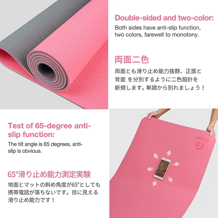 RUISIDA TPE Yoga Mat 180x57x0. - Home Gym Yoga Studio recensione e prezzo