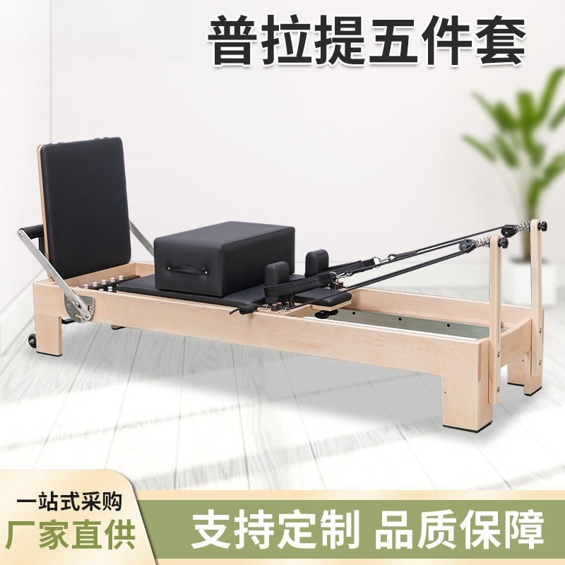 Premium Maple Wood Pilates Ref - Home Gym Yoga Studio recensione e prezzo