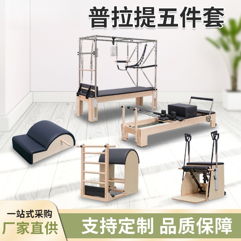 Premium Maple Wood Pilates Ref - Home Gym Yoga Studio recensione e prezzo