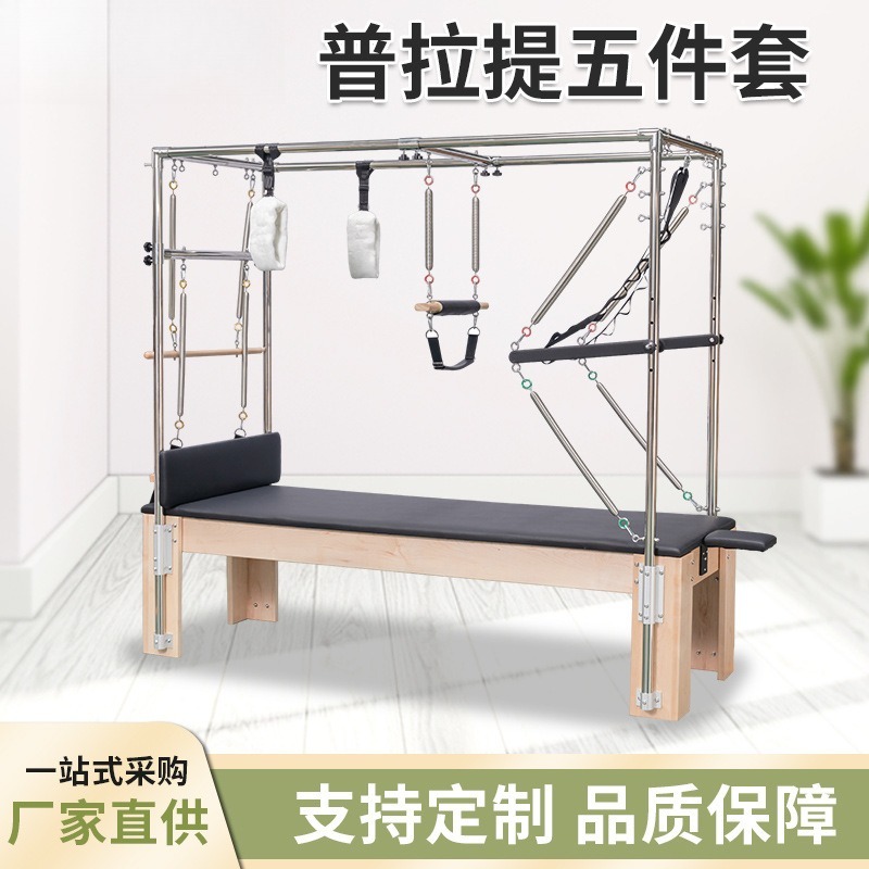 Premium Maple Wood Pilates Ref - Home Gym Yoga Studio recensione e prezzo