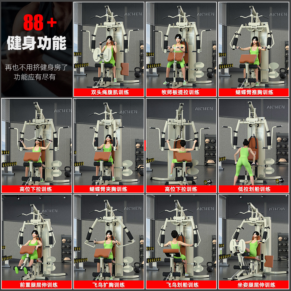 2026 All-In-One Steel Home Gym - All In One Gym Home Equipment recensione e prezzo