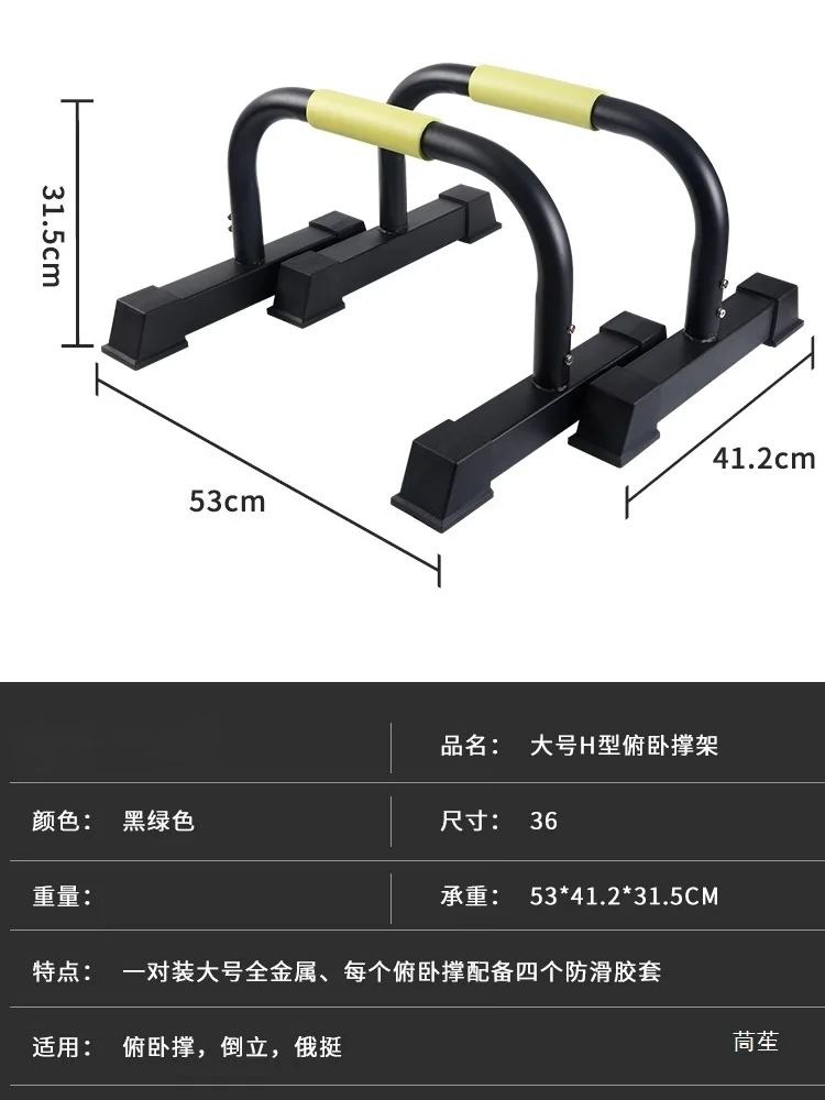 Parallette Push-Up Stands Mult - Push Up Stand Bar recensione e prezzo