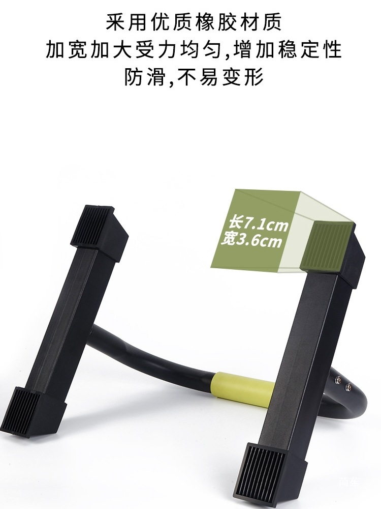 Parallette Push-Up Stands Mult - Push Up Stand Bar recensione e prezzo