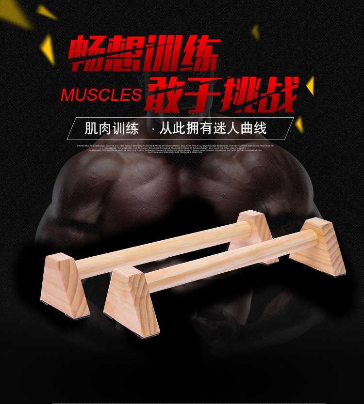 Wooden Push-Up Support Stands  - Push Up Stand Bar recensione e prezzo